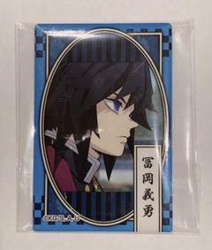 鬼滅の刃　冨岡義勇　スクエア缶バッジ メモリーズスクエア缶バッジ 『テレビアニメ「鬼滅の刃」柱稽古