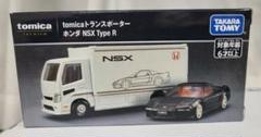 2025年最新】トミカ トランスポーター nsxの人気アイテム - メルカリ