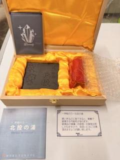 北投の湯 プレート 約90X90X9mm（5F 日帰り個人風呂（湯屋
