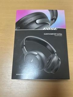 2025年最新】BOSe quietcomfort ultra headphonesの人気アイテム