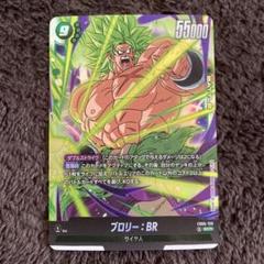 ブロリー scr 2枚 ドラゴンボール フュージョンワールド ブロリー scr ☆ - メルカリ
