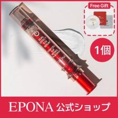 ★エポナ★EPONA DUALEFFECT TOXSERUM 4本セット　お得！ EPONA デュアルエフェクトセラム トクスショット - メルカリ