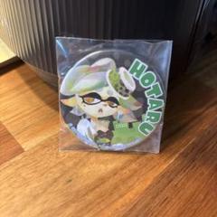 アニメイトでシオカラーズの缶バッジ2個セットをゲットしよう