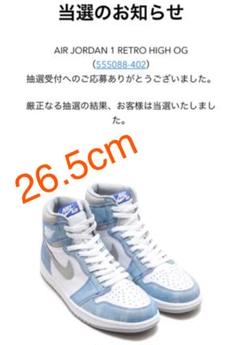 NIKE AIR JORDAN 1 "HYPER ROYAL"