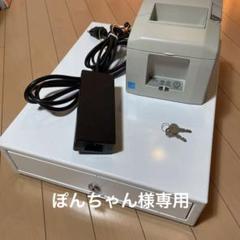 2023年最新】TSP650IIの人気アイテム - メルカリ