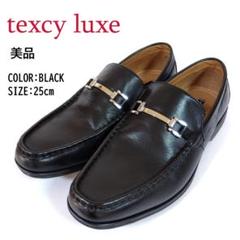 【美品】 asics texcy luxe ビットローファー ブラック 25cm