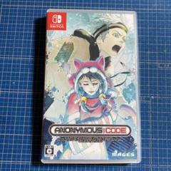 ANONYMOUS;CODE アノニマスコードSwitch