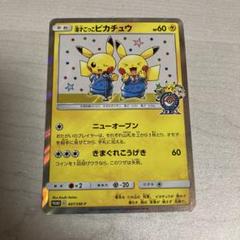 漫才ごっこピカチュウ：ポケモンセンターオーサカDX オープン記念
