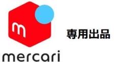 ヒット様専用 ゼファーエンジンガード送料不足分