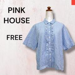 【新品】PINK HOUSE タグ付き チュニック シャツ フリル ピンク 希少 PINK HOUSE（チュニック）のフリマアイテム一覧