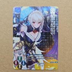 2025年最新】lycee アイギスの人気アイテム - メルカリ