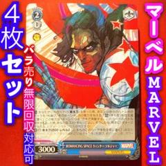 2025年最新】ヴァイス marvel 4コンの人気アイテム - メルカリ