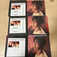 TXT Afterglow ver. スビン　3枚セット