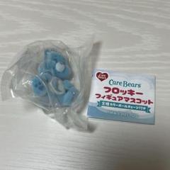 2025年最新】CareBears フィギュアの人気アイテム - メルカリ