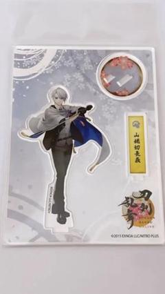 刀剣乱舞　山姥切長義　アクリルフィギュア