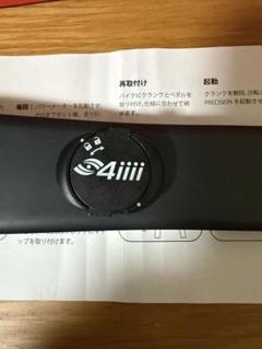 2025年最新】4iiii r8000の人気アイテム - メルカリ