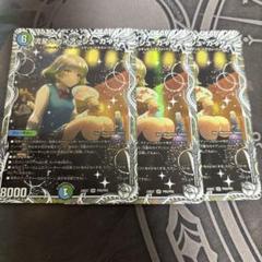 ガイアッシュカイザー キャラ 3枚 - メルカリ