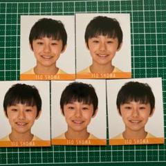 デタカ 伊藤翔真 5枚セット