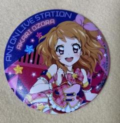 アイカツ！ 10th STORY ～未来へのSTARWAY～ - 描き下ろし 袴ver