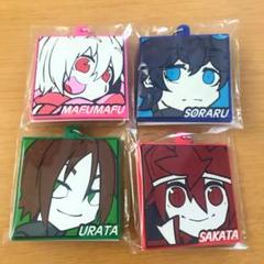 そまうさ キーホルダー