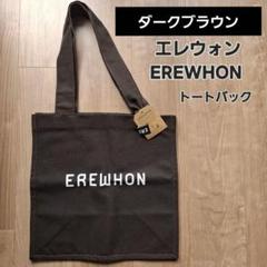u*o様 EREWHON エコバッグ トートバッグ アイボリー 新品 EREWHON エレフォン ECO BAG エコバッグ : INSTORE インストア