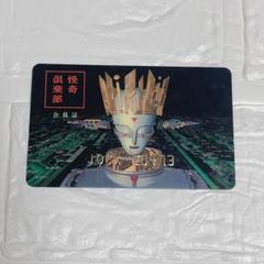 【ドラマ台本】木曜の怪談’97 妖怪新聞　5冊セット 木曜の怪談 '97 - 紀伊國屋書店ウェブストア｜オンライン書店