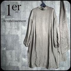 1er Arrondissementサテンロングワンピース　ロングスカーフ
