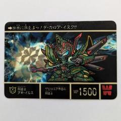 【現品限り】SDガンダム　カードダス　バンダイ　346 ダブルスター　月月 Amazon.co.jp: No.501 千生大将軍 カードダス30周年記念 ベスト