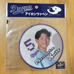 m♡ページ　村松開人　シークレット　ガチャ　セット 2025年最新】村松開人の人気アイテム - メルカリ
