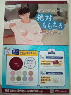 佐藤健 非売品 門倉太久斗/22世紀ジェダイ slash shirt black / TXA-TENGA by