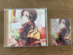[‎希少] ヘタリア キャラクターCD II Vol.8 中国