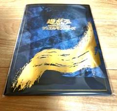 メルカリ便 遊戯王 3冊セット 青眼の白龍 浮世絵 - メルカリ