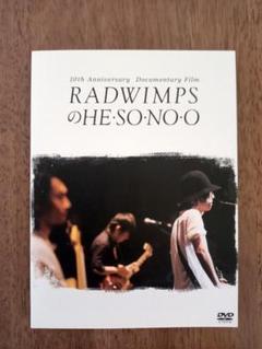 【個別購入可】 RADWIMPS LIVE DVD まとめ売り RADWIMPS Live DVD まとめ売り - メルカリ - 邦楽