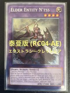 遊戯王　旧神ヌトス　アジア版　シークレット　3枚 2025年最新】ヌトス アジアの人気アイテム - メルカリ