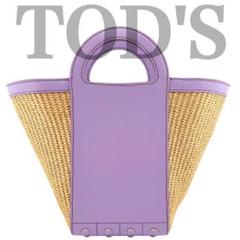 ✨希少 極美品✨ TOD'S トッズ ゴンミーニ かごバッグ ショルダーバッグ