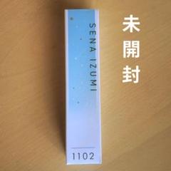 あんスタ　瀬名泉　オードトワレ　香水のサムネイル