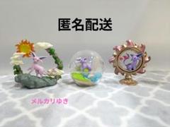 ポケモン　リーメント　エーフィ3点セット♡