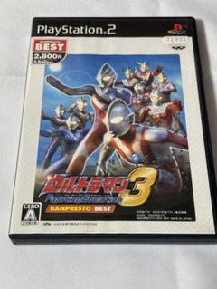 Best版 ウルトラマン Fighting Evolution 3