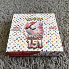 2025年最新】ポケモンカード151 未開封 シュリンクなしの人気