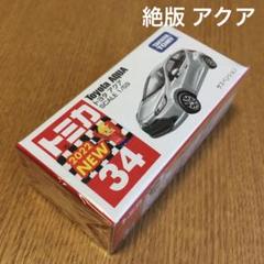 2025年最新】トミカ 新車シールの人気アイテム - メルカリ