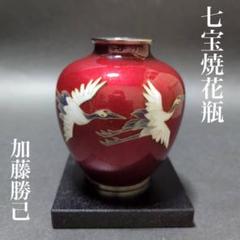 2025年最新】七宝焼 花瓶の人気アイテム - メルカリ