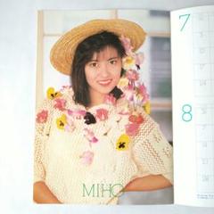 2025年最新】中山美穂 カレンダーの人気アイテム - メルカリ