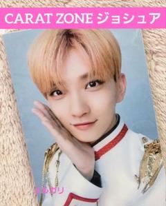 Seventeen carat zone ジョシュア Amazon.com: SEVENTEEN - 4th album [Face the Sun] CARAT
