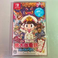 【Switch】桃太郎電鉄 ~昭和 平成 令和も定番!桃鉄 新品未開封 即日発送