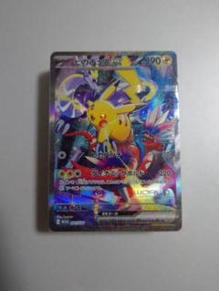 【新品未開封】 ピカチュウex 横浜記念デッキ WCS2023 eBay