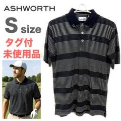 【タグ付未使用】ASHWORTH ボーダーポロシャツ S