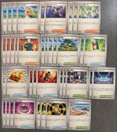 ポケモンカード vsカード まとめ売り ３０枚セット 被り無し Amazon.co.jp: ポケモンカードゲームSV sv8 拡張パック 超電