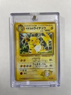 旧裏ポケモンカード 放出  計3枚 【事業者様・トレーダー様向け】 旧裏ポケモンカード 放出 計3枚 【事業者様・トレーダー様向け