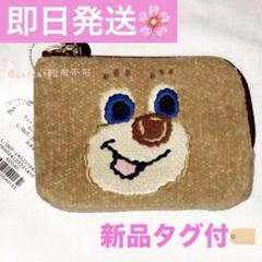 FEILER - FEILER L 字ファスナーポーチ ♩ドアップテディ♩の