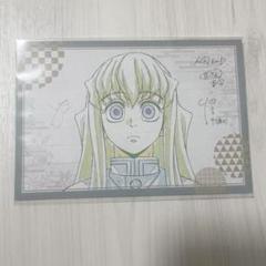2025年最新】時透無一郎 ポストカードの人気アイテム - メルカリ